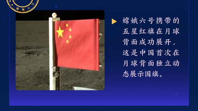 电讯报：本杰明-门迪目前拖欠英国海关78万英镑的税款